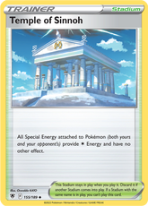 Temple of Sinnoh - 155/189 - Uncommon ESPAÑOL