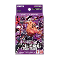 *PRE VENTA* One Piece Starter Deck: ST34