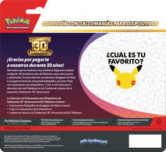 *PRE VENTA* Tech Sticker Pokémon 30th ESPAÑOL (Lucario)