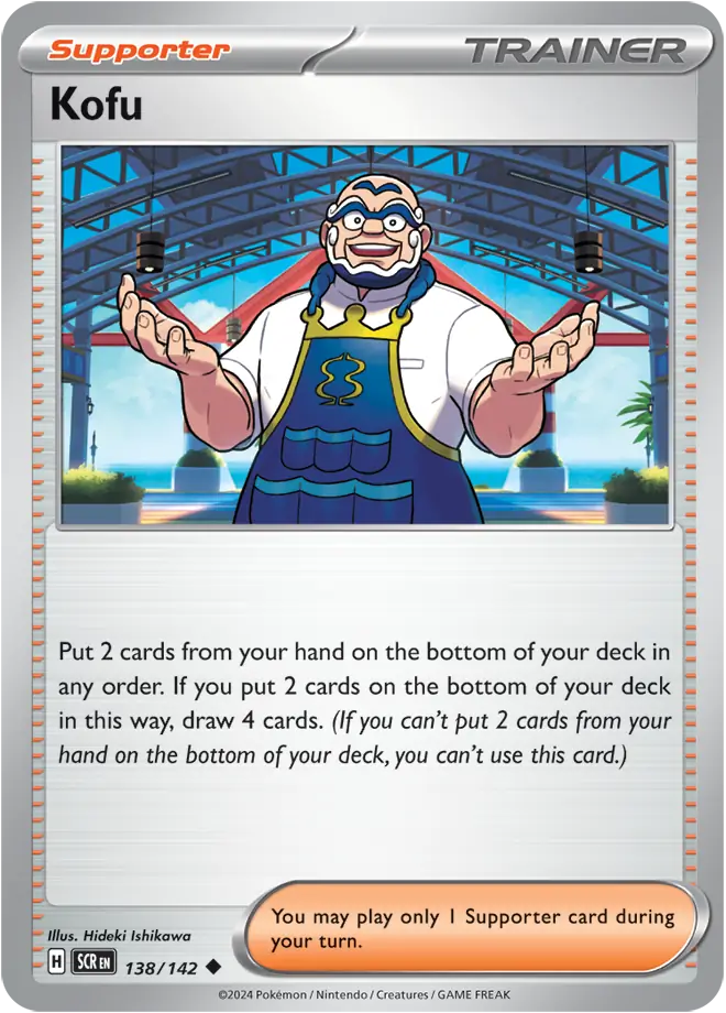 SCR - 138 - Kofu