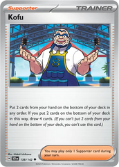 SCR - 138 - Kofu
