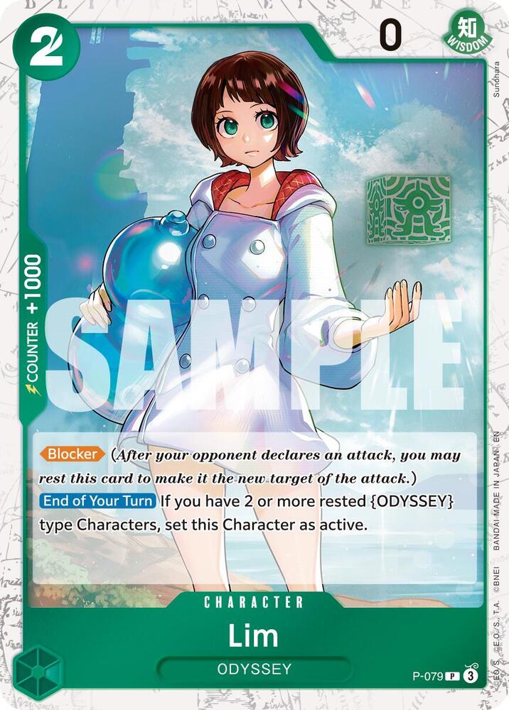 Lim (Pirate Foil) - (PRB-02)