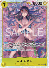EB03-056 Nico Robin