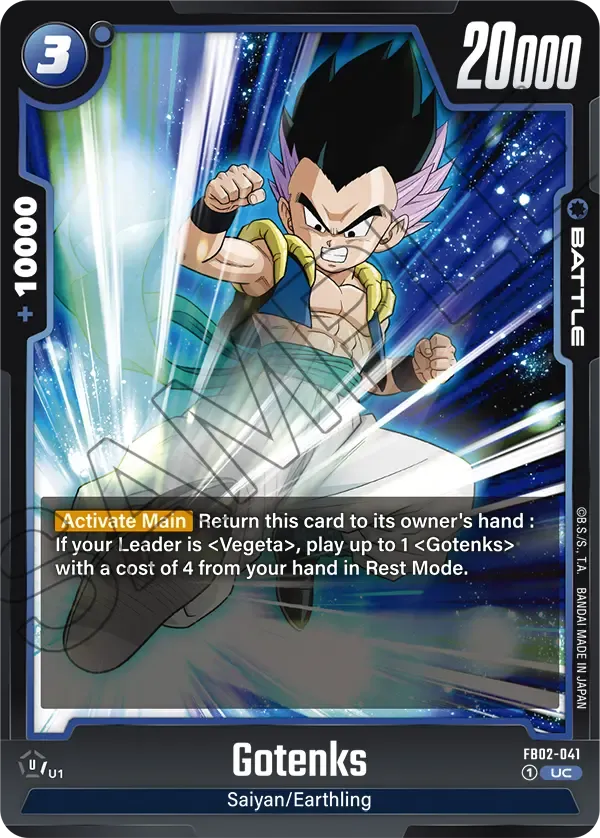 FB02-041 - Gotenks - Battle