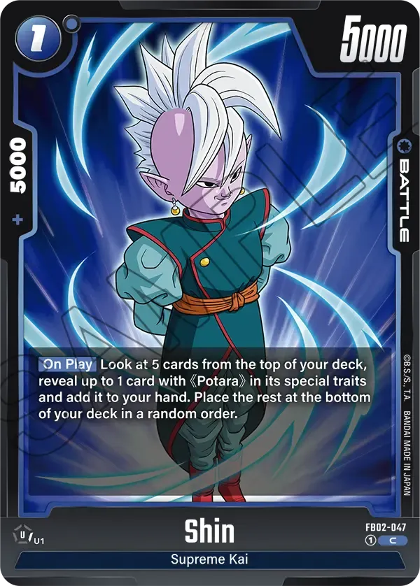 FB02-047 - Shin - Battle