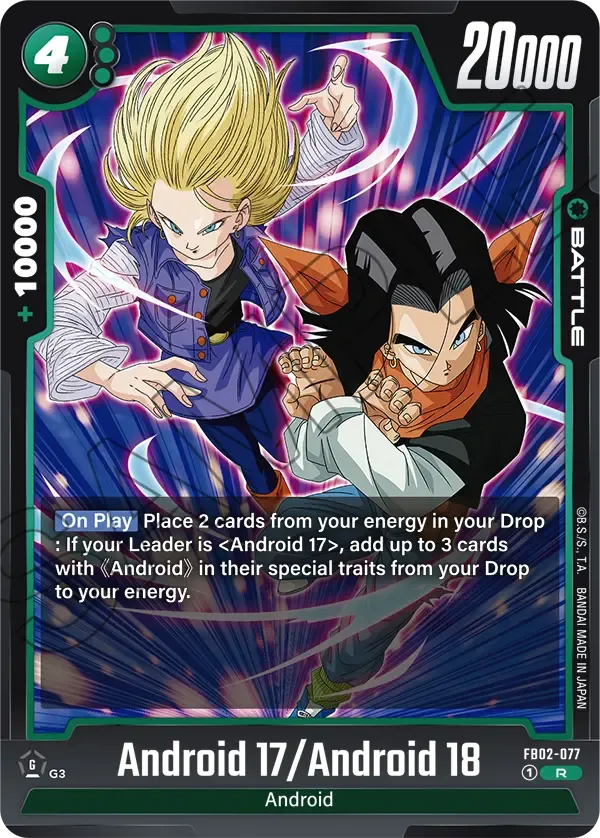 FB02-077 - Android 17/Android 18 - Battle – MetaGaming