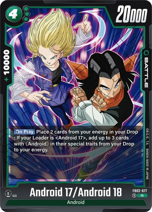 FB02-077 - Android 17/Android 18 - Battle