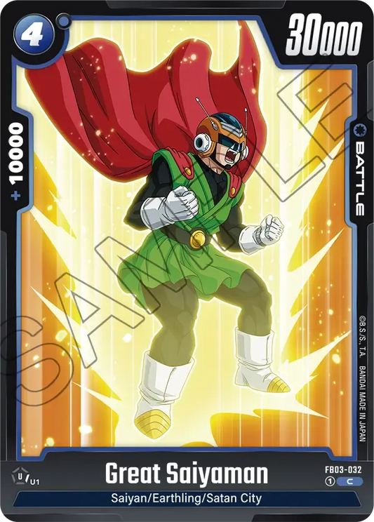 FB03-032 - Great Saiyaman - Battle