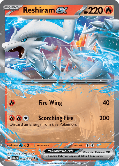JTG - 30 - Reshiram ex - Double Rare