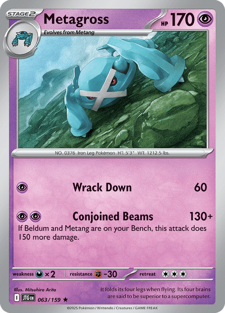 JTG - 63 - Metagross - Rare