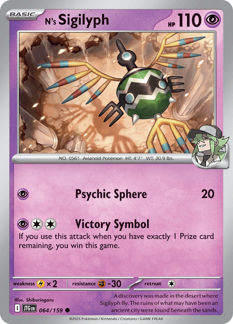 JTG - 64 - N's Sigilyph - Common