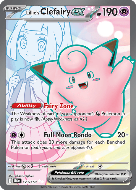 JTG - 173 - Lillie's Clefairy ex - Ultra Rare