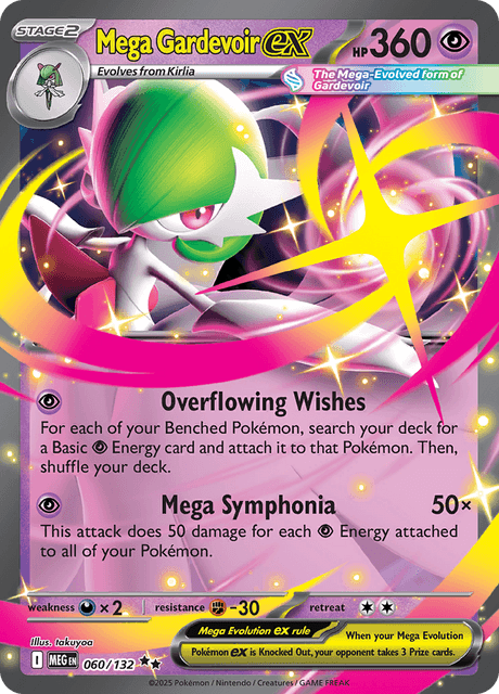 MEG - 60 - Mega Gardevoir ex - Double Rare ESPAÑOL