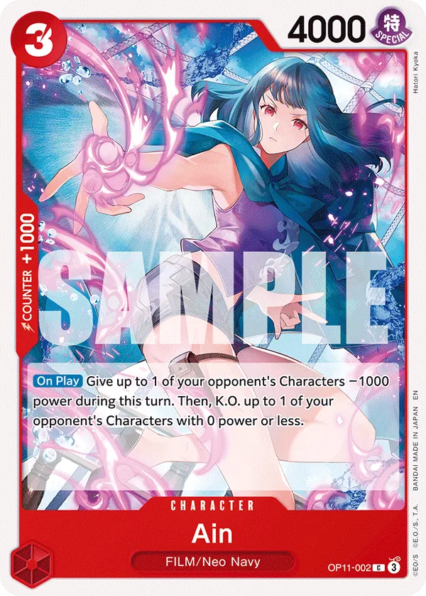 OP11-002 - Ain - Character - Common