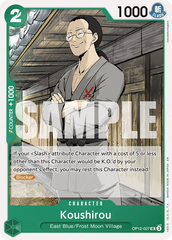 OP12-027 - Koushirou - Character - Uncommon