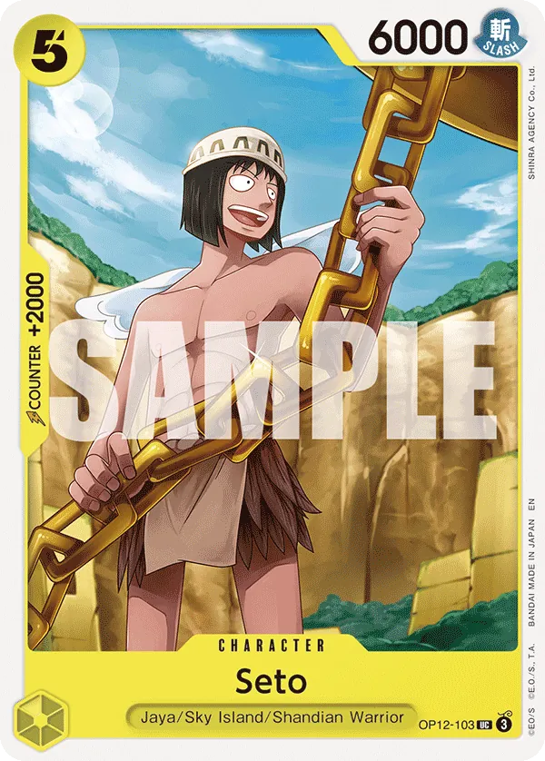 OP12-103 - Seto - Character - Uncommon