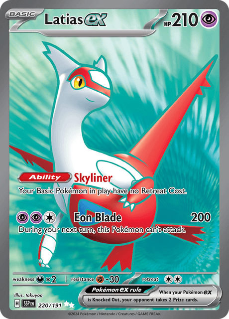 SSP - 220 - Latias ex