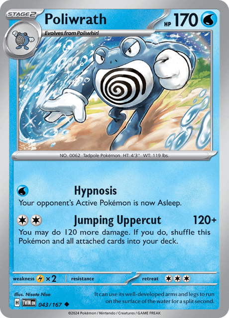 043 - Poliwrath - Uncommon