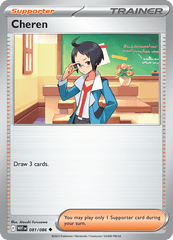 WHT - 81 - Cheren - Uncommon