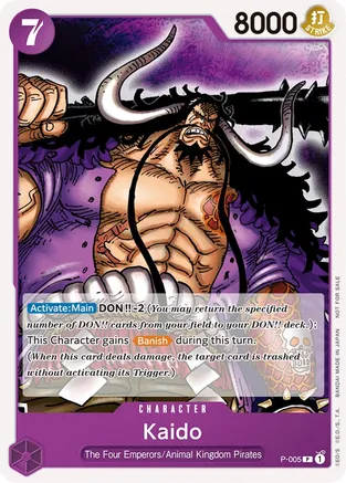 Kaido - P-005