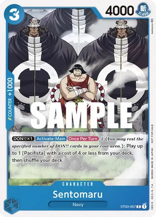 Sentomaru - ST03-007 - Tournament Pack