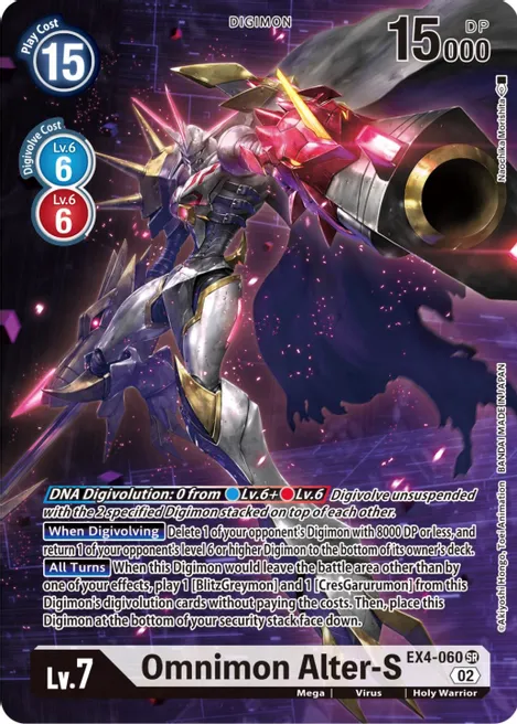 Omnimon Alter-S (AA) - Alternative Being Booster (EX04)