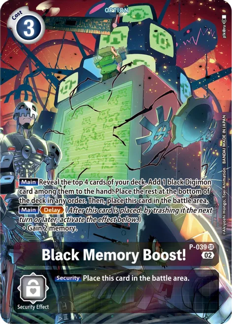 Black Memory Boost! - P-039