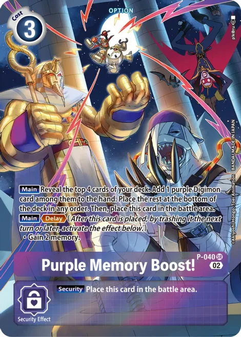 Purple Memory Boost! - P-040