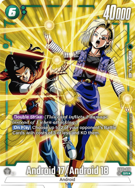 Android 17/Android 18 - FB01-078 - Green AA