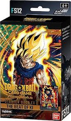 DBS Fusion World - FS12 Sealed Deck