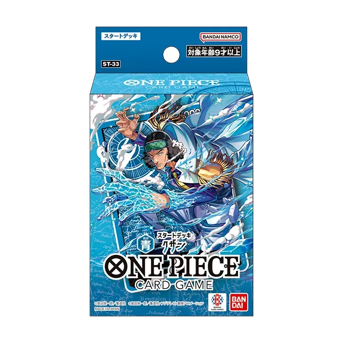 One Piece Starter Deck: ST33