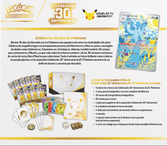 *PRE VENTA* ETB Pokémon 30th ESPAÑOL