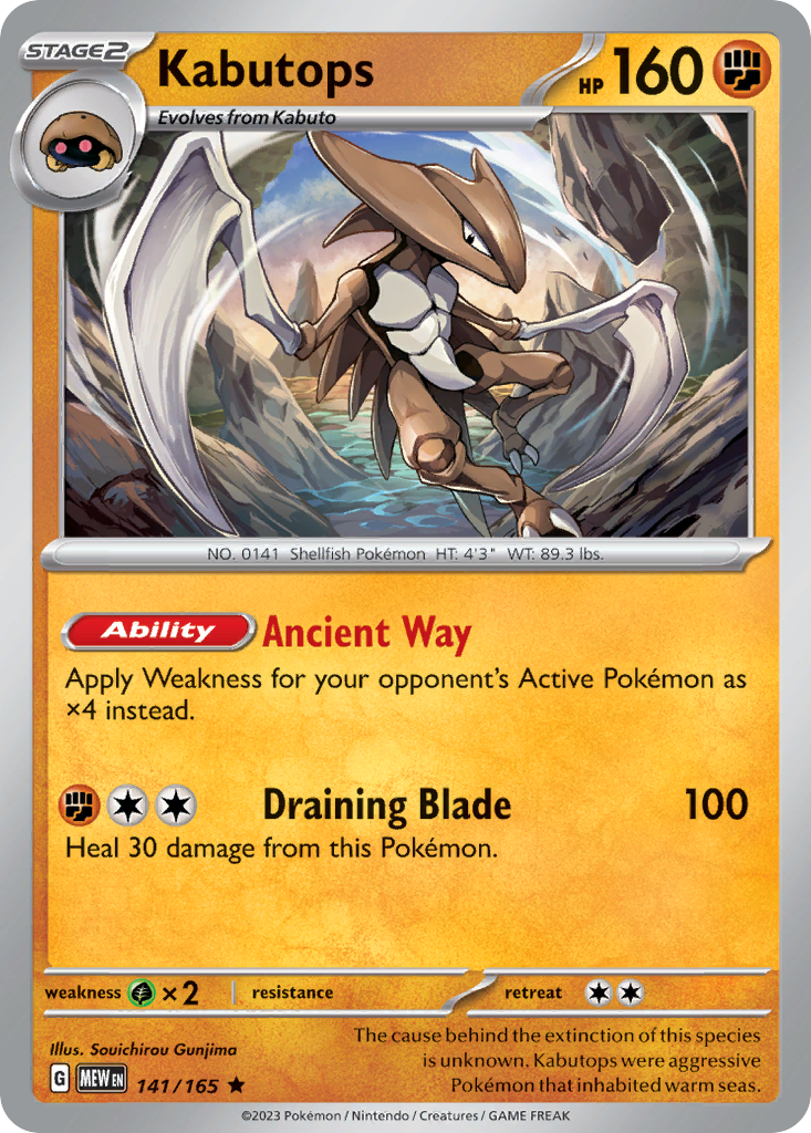 Kabutops - 141/165 - Rare