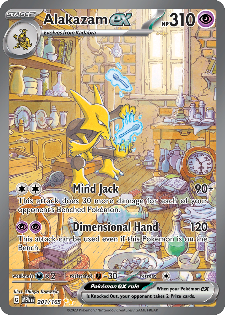 Alakazam ex - 201/165 - Special Illustration Rare