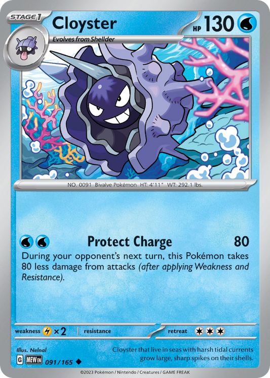 Cloyster - 91/165 - Uncommon