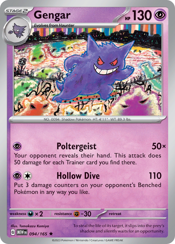 Gengar - 94/165 - Rare