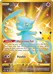 Mew - 25/25 - Secret Rare