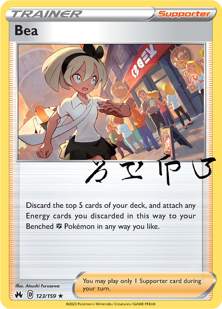 Bea - 123/159 - Holo Rare