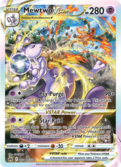 Mewtwo VSTAR - GG44/GG70 - Character Super Rare