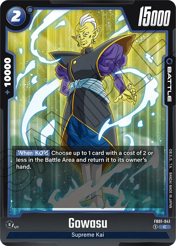 Gowasu - FB01-041 - Blue