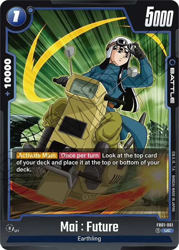 Mai : Future - FB01-061 - Blue