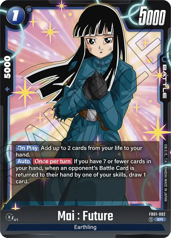 Mai : Future - FB01-062 - Blue