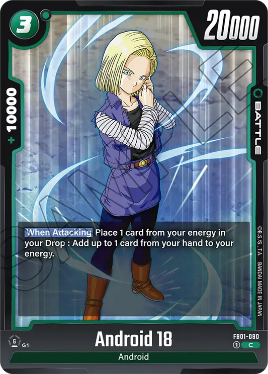 Android 18 - FB01-080 - Green
