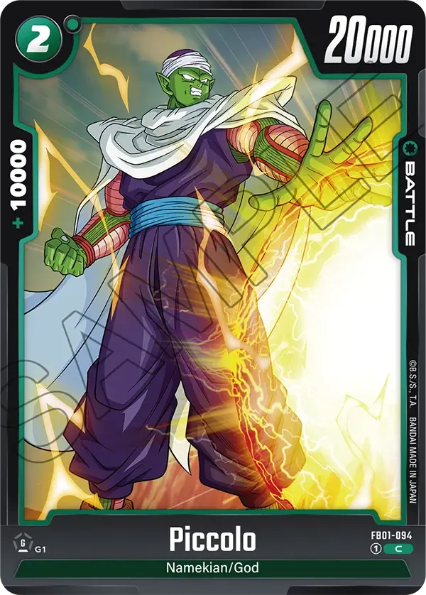 Piccolo - FB01-094 - Battle