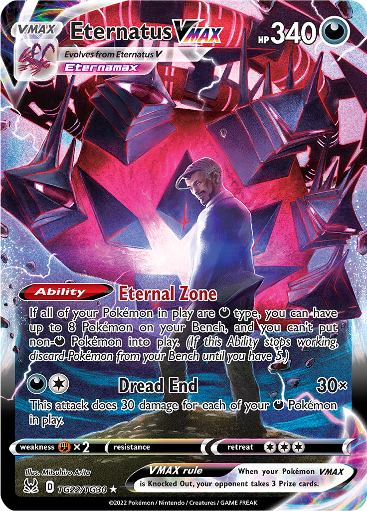 Eternatus VMAX - TG22/TG30 - Character Super Rare