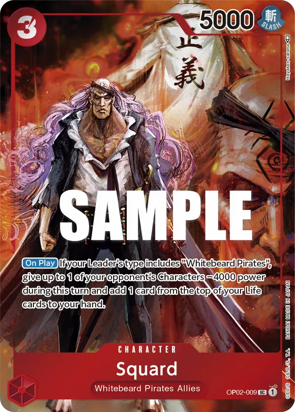 Squard - OP02-009 - Alternate