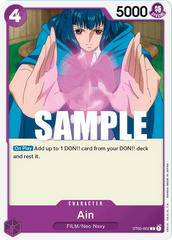 Ain - ST05-002